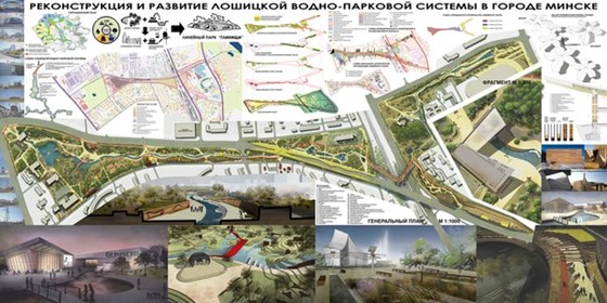 Архитектурные проекты: студенческие проекты